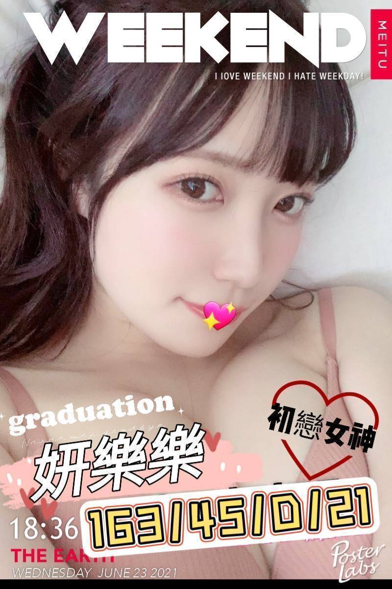 新竹 麗麗 34E|21